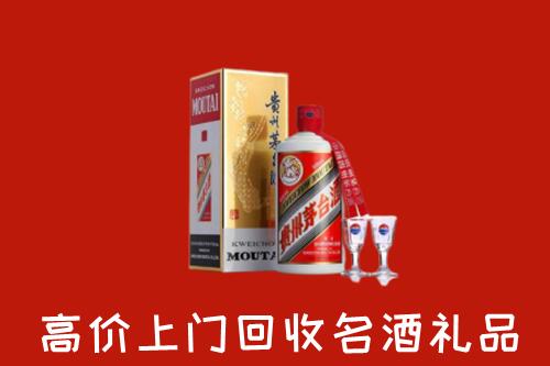 丰镇市回收茅台酒